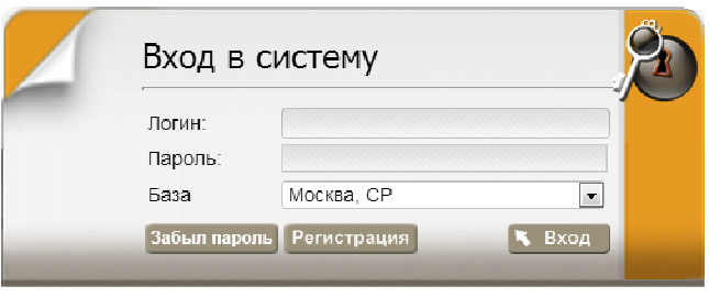 Для входа в систему verme необходимо любой компьютер